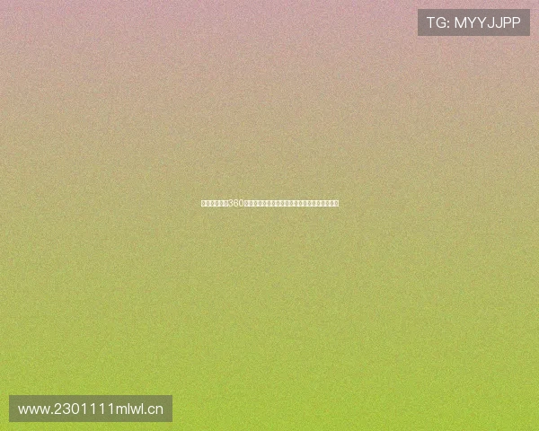 绿色体育直播360直播下载畅享高清赛事新体验指南全方位攻略版