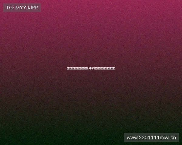 苹果手机用户必备快球直播体育APP下载指南尽享极速赛事直播体验